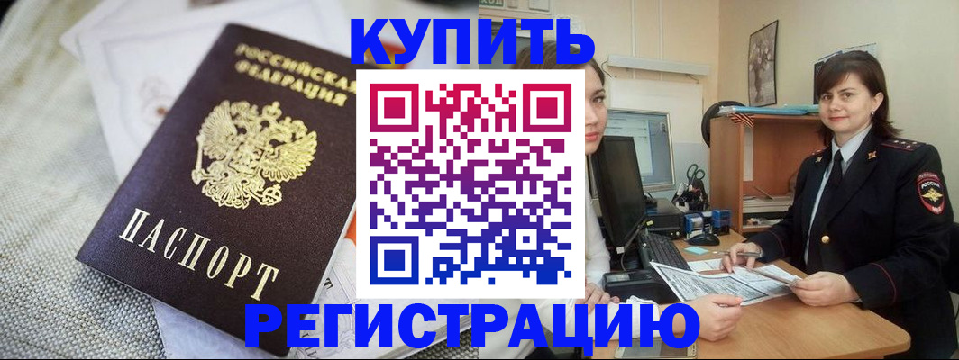 форма 3 в Асино