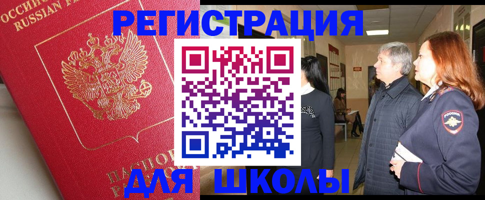 пропишу в квартире в Асино